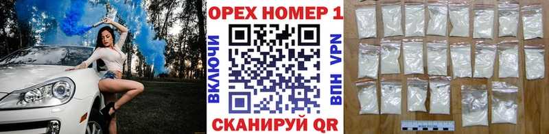 Магазины продажи наркотиков Балей МАРИХУАНА APVP Галлюциногенные грибы Кодеин Меф мяу мяу