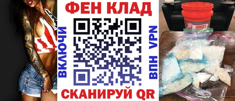 АМФ Premium  цена наркотик  Балей 