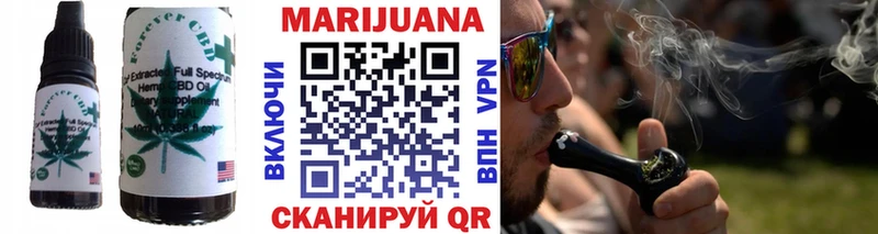 купить наркоту  Балей  Cannafood конопля 