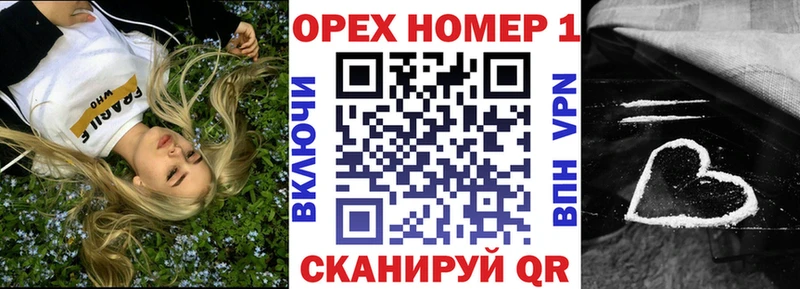 COCAIN Перу  OMG ссылки  Балей  цена наркотик 