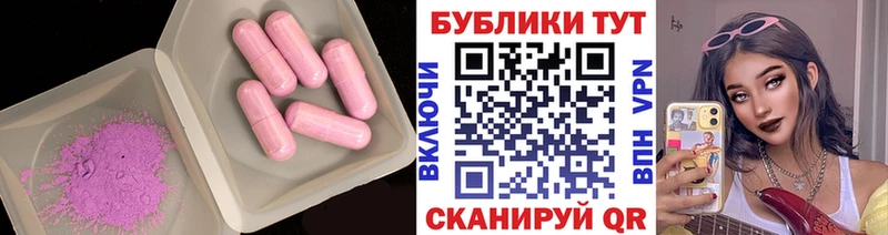 Экстази DUBAI  МЕГА рабочий сайт  Балей 