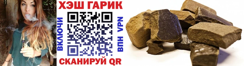 blacksprut как зайти  площадка состав  ГАШ индика сатива  Балей 