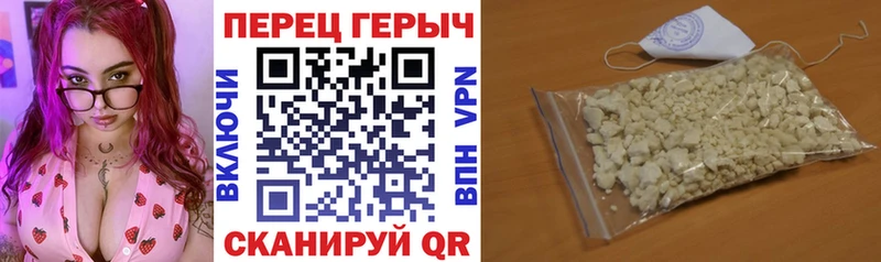 Героин гречка  Балей 