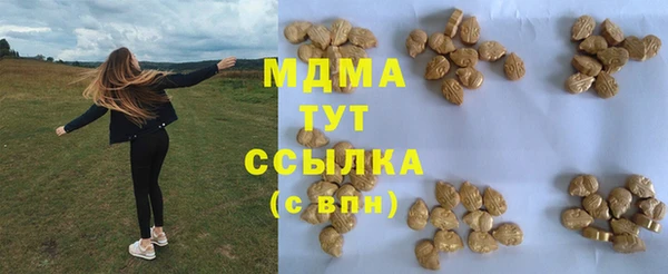 скорость Армянск