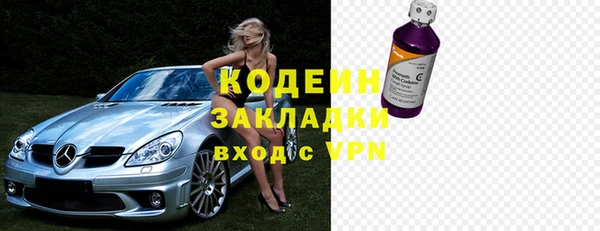 скорость Армянск