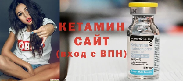 скорость Армянск