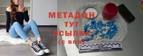 бутират Алексеевка