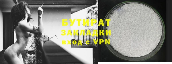 бошки Ростов