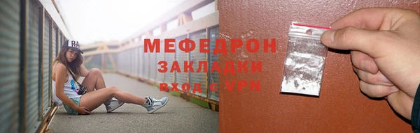 скорость Армянск