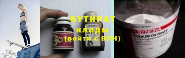 герыч Арсеньев