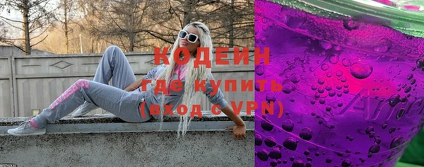 героин Балахна