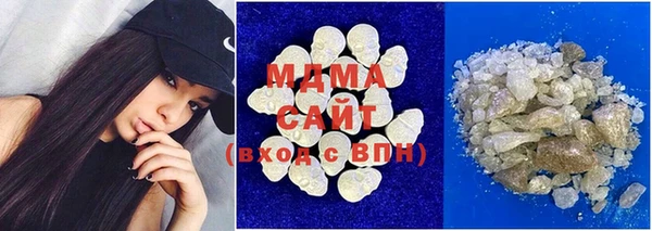 скорость Армянск