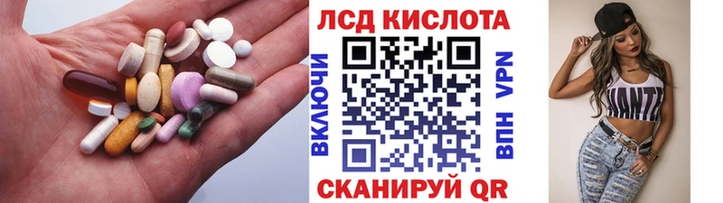 закладки Балей ЛСД экстази ecstasy