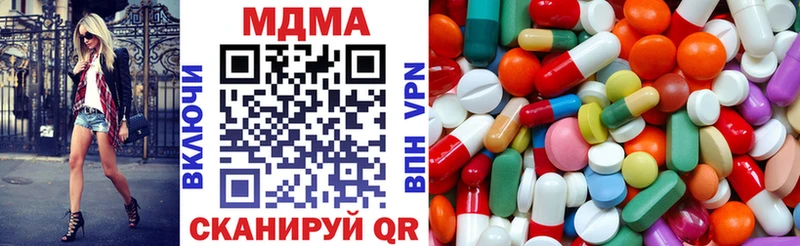 МДМА Molly Балей