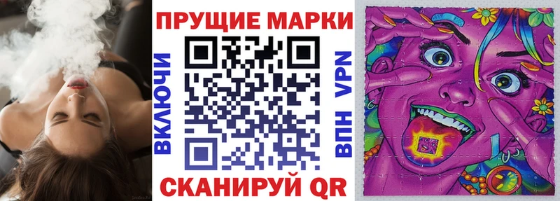 Наркотические марки 1,5мг  купить наркотик  Балей 